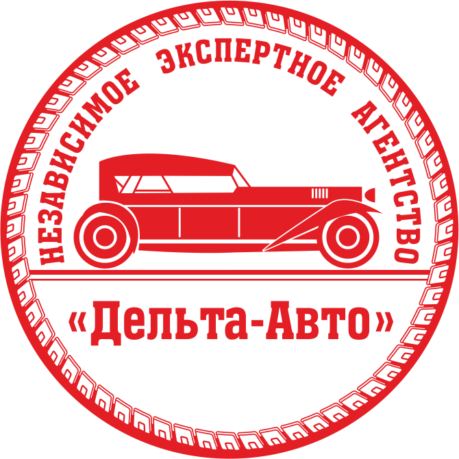 Дельта авто. Печать независимой экспертизы. Дельта авто приложение. Печать с машиной Сыктывкар.